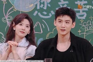 《你好星期六》难哄剧组爆笑游戏，白敬亭章若楠胜负欲超强
