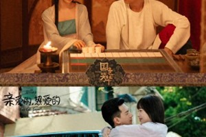 杨紫李现《国色芳华》热播：女性励志商战剧