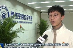 习近平总书记激励青年：新征程绽放绚丽青春