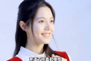 张凌赫赵今麦校园恋情：青春与成长的平衡