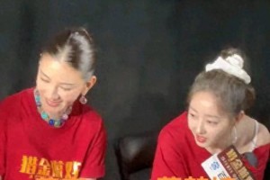 黄奕蒋梦婕红毯对决：娱乐圈女性形象的双重标准