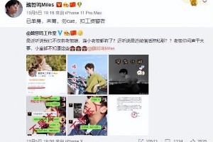 魏哲鸣：从拉丁舞少年到国民老公的逆袭之路