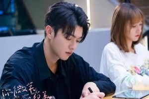 《你微笑时很美》槽点解析：许凯程潇演技争议与电竞剧迷思