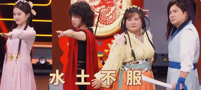 王牌7节目现场