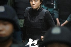 孙俪罗晋《乌云之上》刑侦悬疑剧开播，真实案件还原