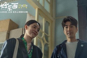 本周影视推荐：邓超《胜券在握》领衔中生代演技对决