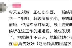 赵丽颖与导演赵德胤隐婚传闻再添新证据