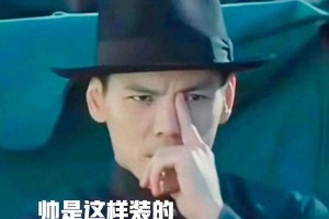 向佐《门前宝地》演技爆红，10亿网络梗成现象级