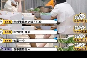 张晚意《锦绣安宁》演技获赞，剧情高能反转不断
