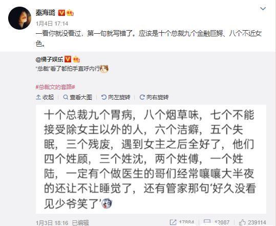 中老年女性用手机阅读