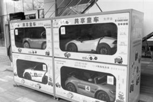 昆明共享童车体验：便捷与安全隐患并存