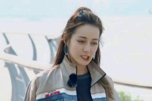 迪丽热巴综艺表现亮眼，强忍泪水显真情
