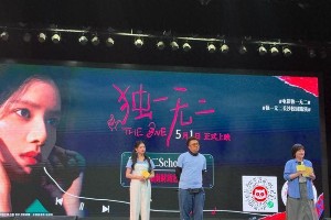 张婧仪《独一无二》长沙路演 听障家庭温暖故事
